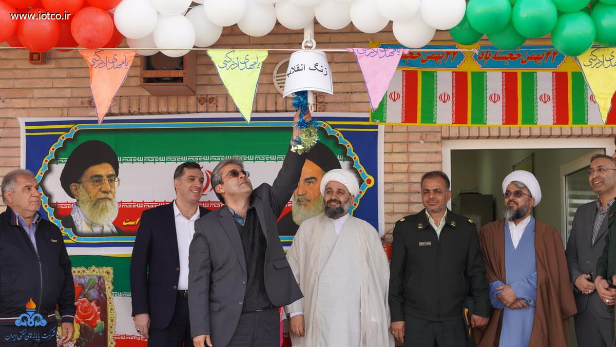 زنگ انقلاب + مدرسه آزادی +جزیره خارگ  1