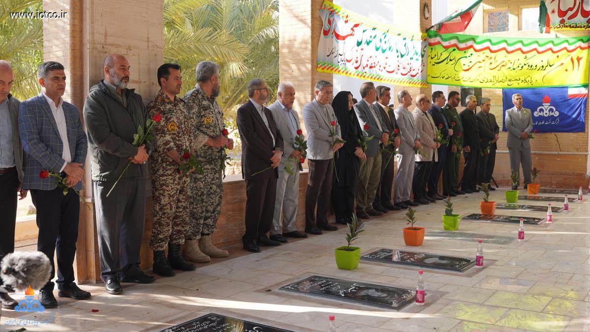 غبارروبی گلزار شهدا + دهه فجر 23