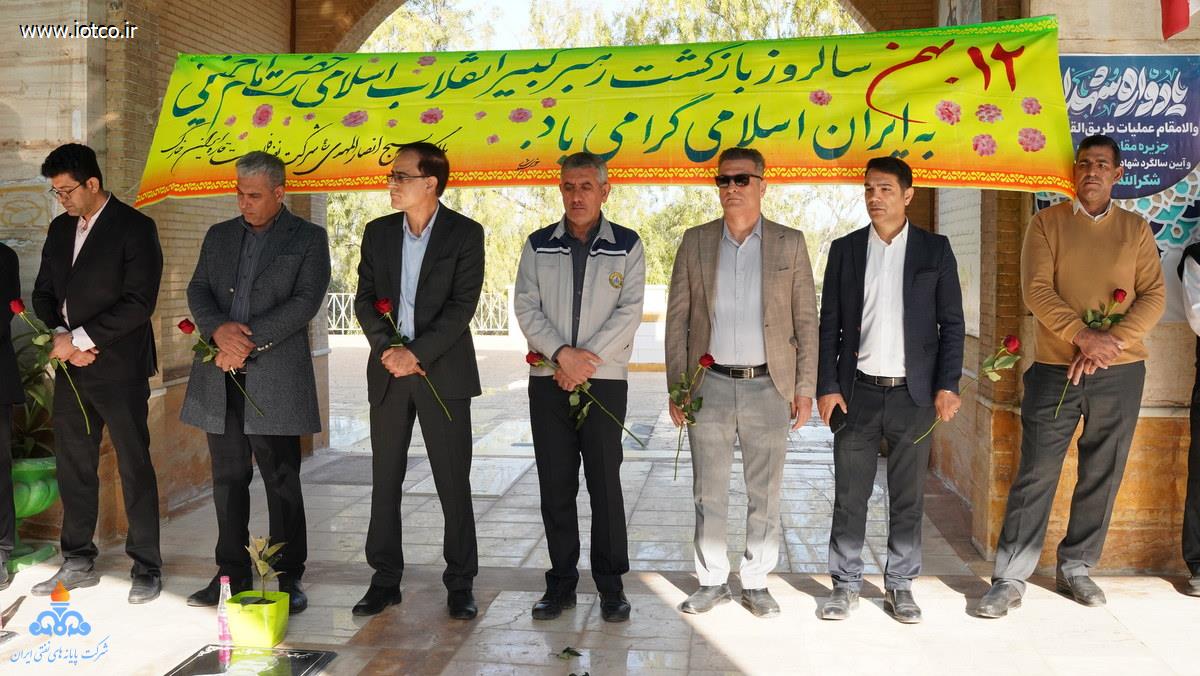 غبارروبی گلزار شهدا + دهه فجر 13