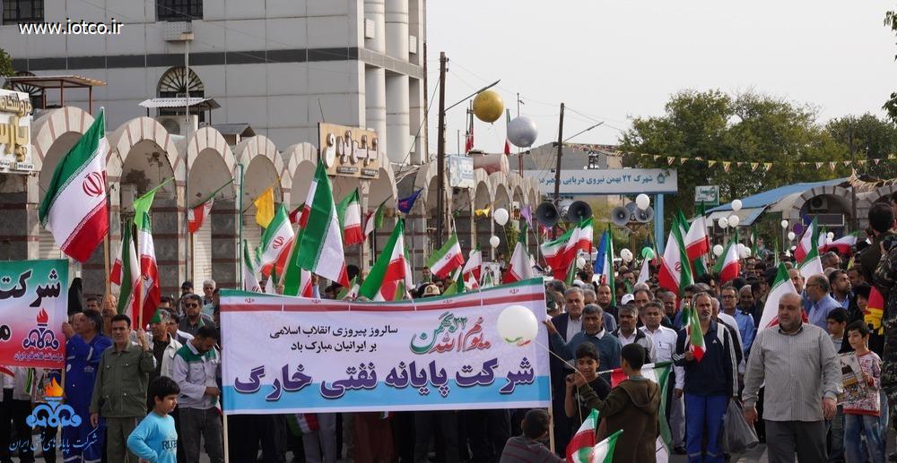 کارکنان شرکت پایانه‌های نفتی ایران + راهپیمایی یوم‌الله ۲۲ بهمن 65