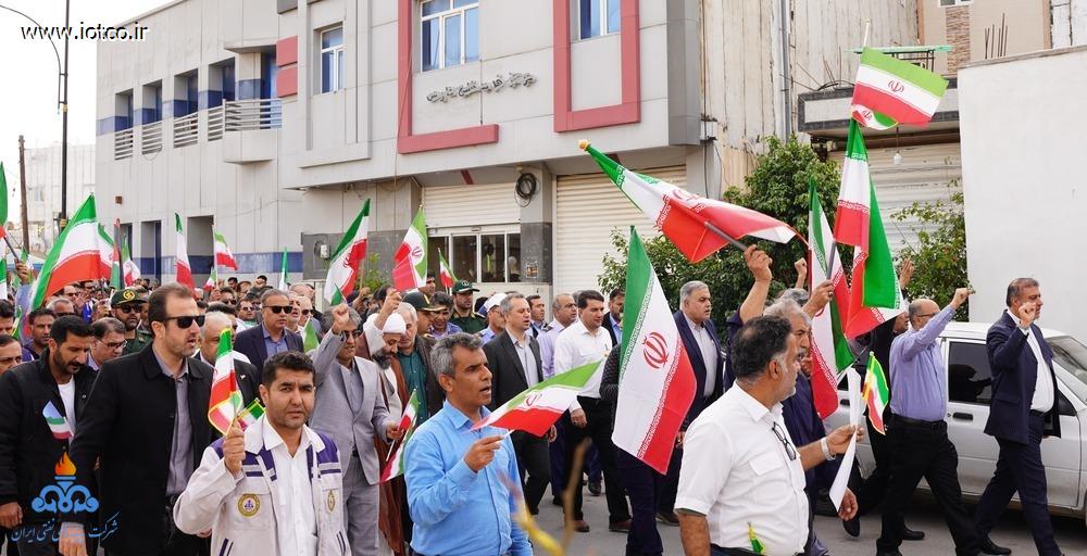 کارکنان شرکت پایانه‌های نفتی ایران + راهپیمایی یوم‌الله ۲۲ بهمن 63