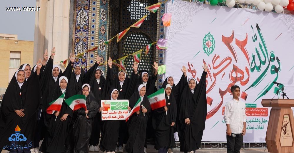 کارکنان شرکت پایانه‌های نفتی ایران + راهپیمایی یوم‌الله ۲۲ بهمن 26