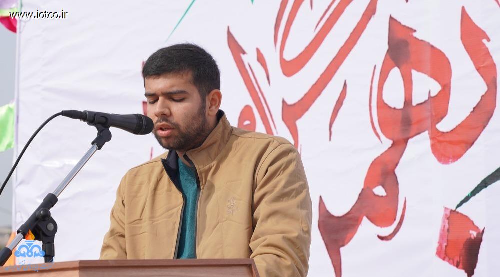 کارکنان شرکت پایانه‌های نفتی ایران + راهپیمایی یوم‌الله ۲۲ بهمن 12