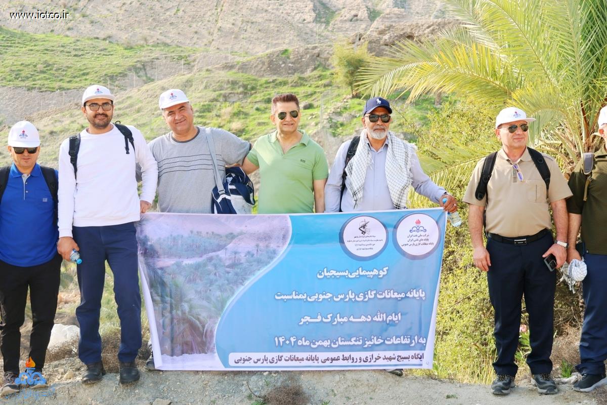 صعود بسیجیان پایانه میعانات گازی پارس جنوبی به ارتفاعات بیرمی 5