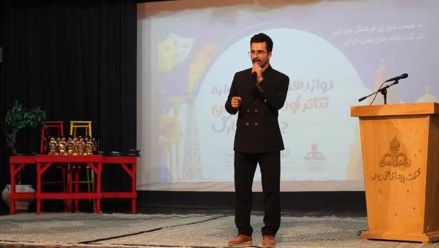 دوازدهمین جشنواره تئاتر «کودک و نوجوان» جزیره خارگ  31