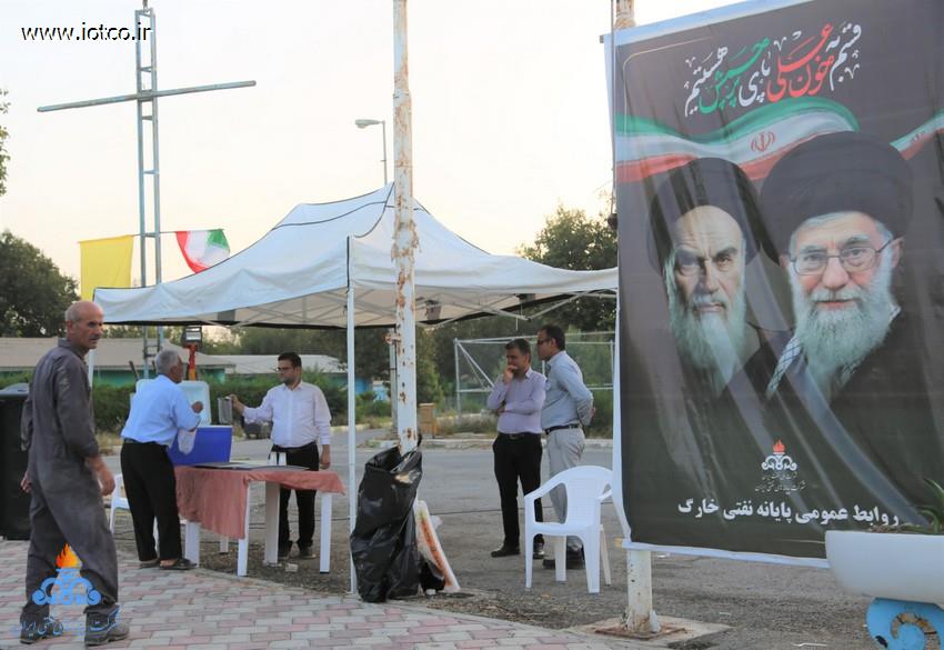 ایستگاه صلواتی 33