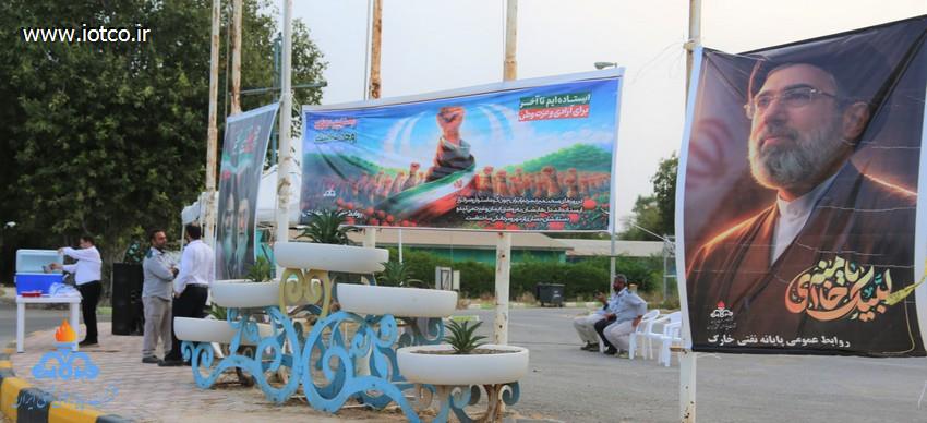 ایستگاه صلواتی 21