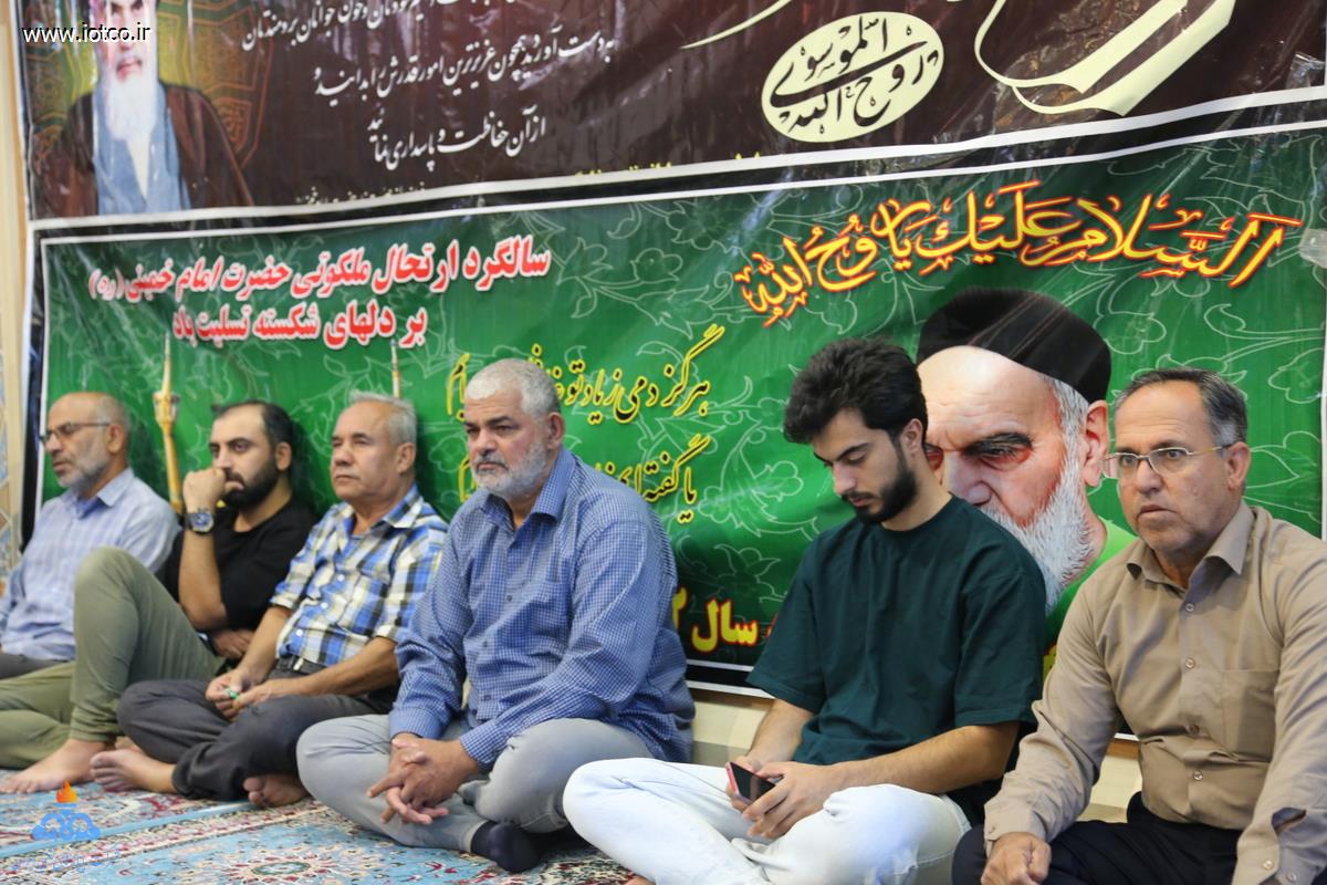 ارتحال حضرت امام+ خارگ 16