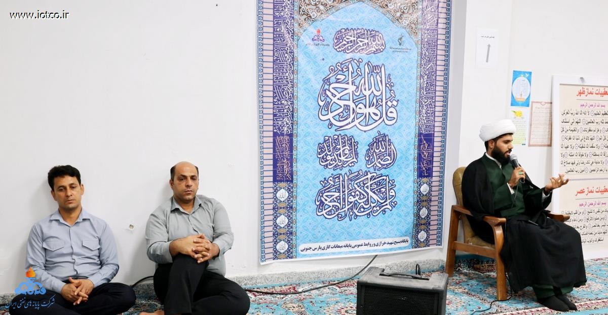 ارتحال حضرت امام+ پارس جنوبی 4