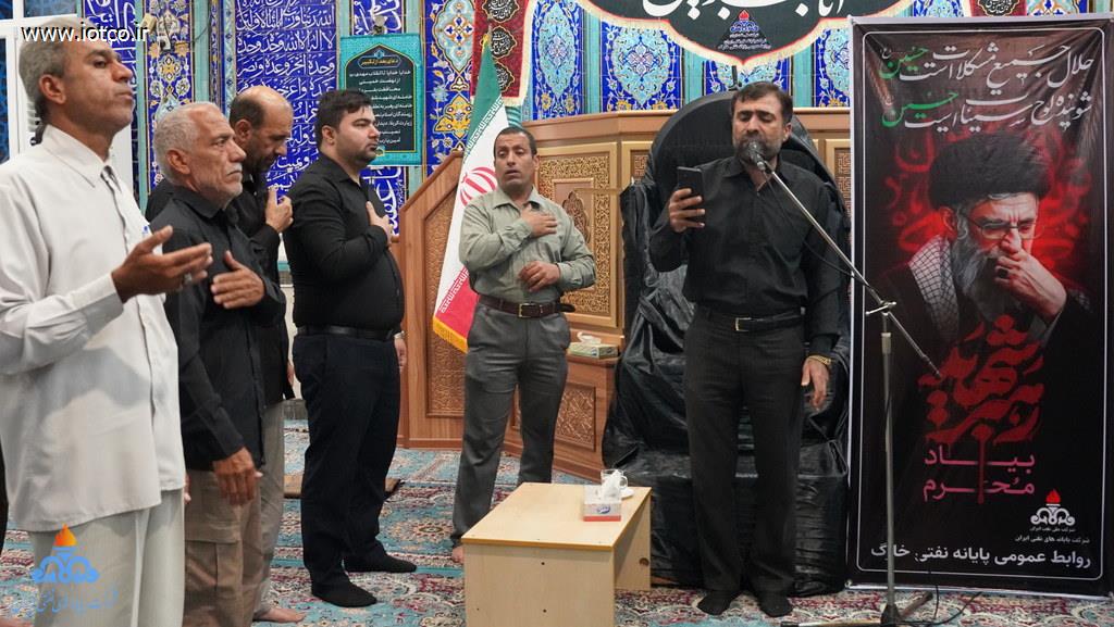 محرم 1405 13