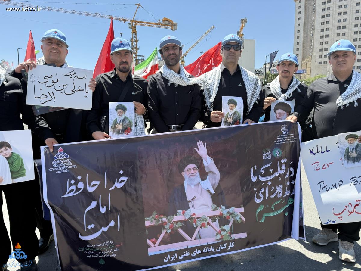 پایانه میعانات گازی پارس جنوبی + آیین وداع با پیکر مطهر رهبر شهید 5