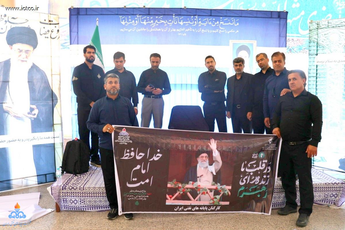 پایانه میعانات گازی پارس جنوبی + آیین وداع با پیکر مطهر رهبر شهید 2