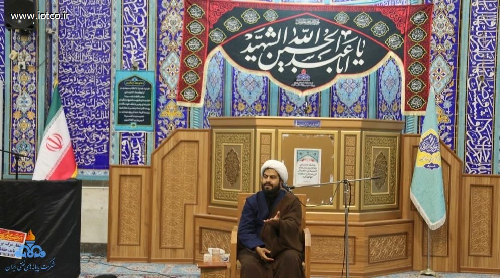 اربعین 13