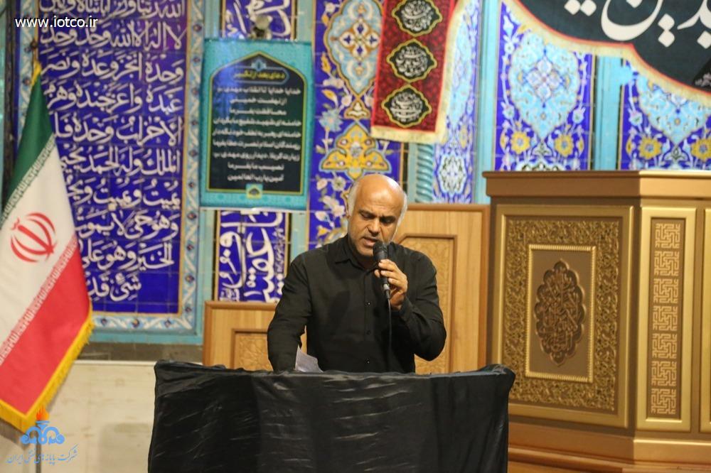 اربعین 9