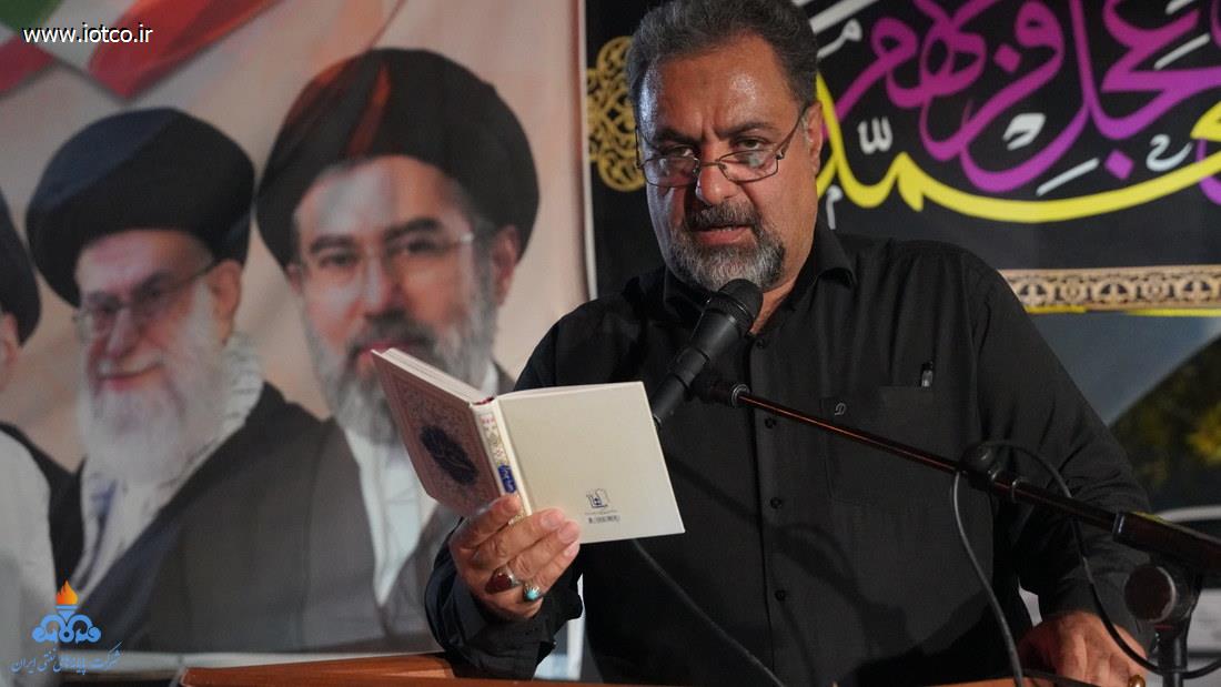 مراسم 28 صفر+ سال 1405 41