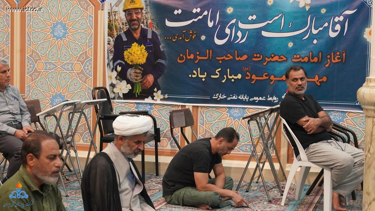 مراسم آغاز امامت حضرت مهدی 12