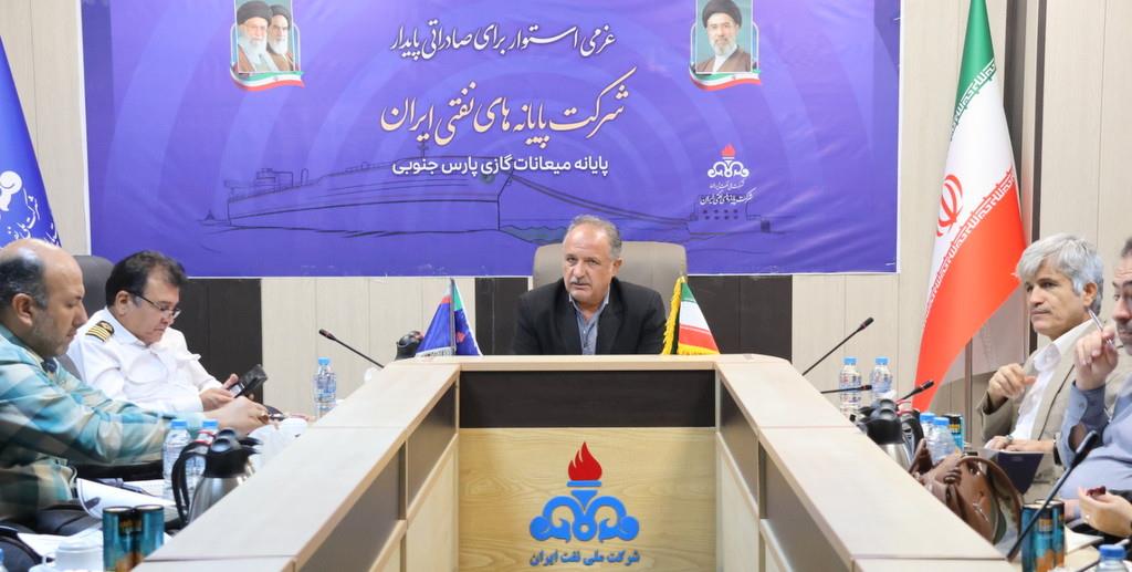 ابوالحسن محمدی، معاون برنامه‌ریزی تلفیقی شرکت ملی نفت ایران،مدیر پایانه میعانات گازی پارس جنوبی 5