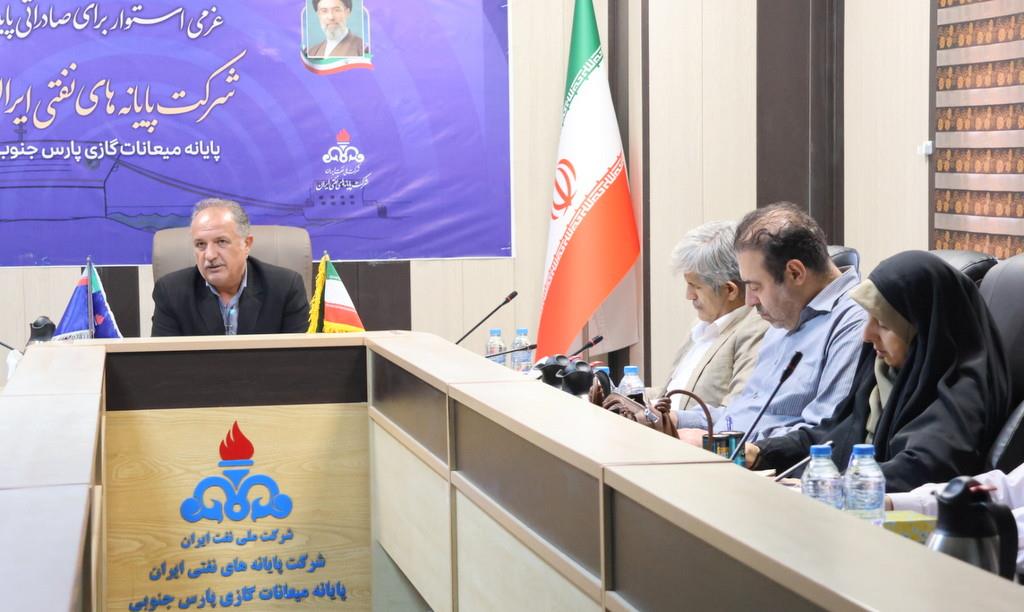 ابوالحسن محمدی، معاون برنامه‌ریزی تلفیقی شرکت ملی نفت ایران،مدیر پایانه میعانات گازی پارس جنوبی 4