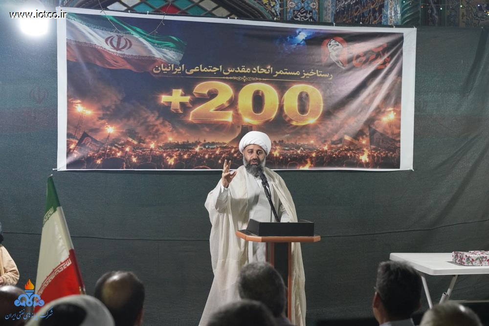 تجمعات مردمی 43