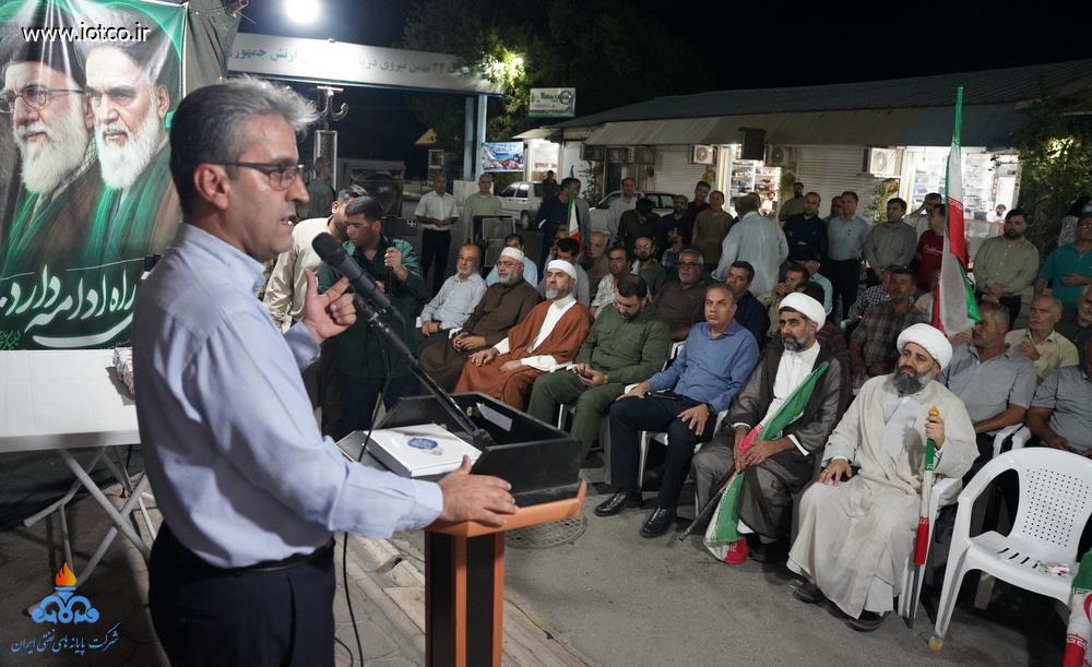 تجمعات مردمی 24