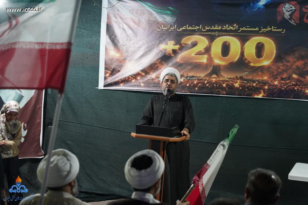 تجمعات مردمی 16