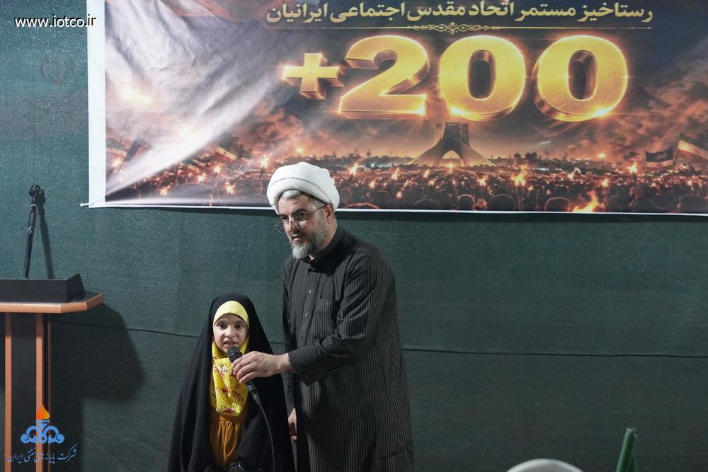 تجمعات مردمی 6