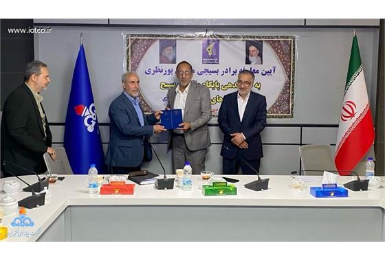 بسیج + مجتبی پورنظری + عباس اسدروز + ثامن الائمه 2