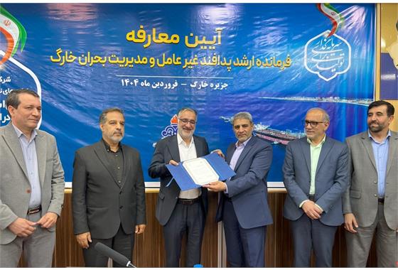 معارفه + فرمانده ارشد پدافند غیر عامل جزیره خارگ + عباس اسدروز+ پدافند غیرعامل + عبدالرحمن کشوری 7