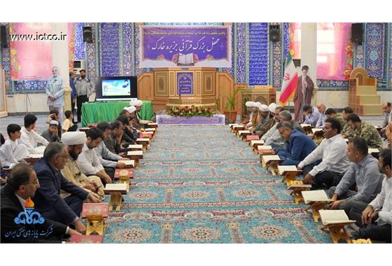 محفل بزرگ قرآنی در جزیره خارگ  39