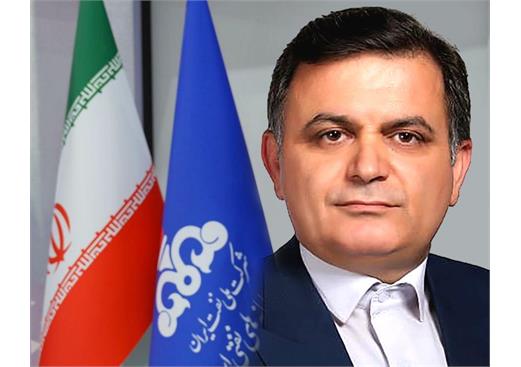  مدیر امور مالی شرکت پایانه‌های نفتی ایران منصوب شد