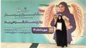 از ایثار در جنگ ۴۰ روزه تا انتخاب به‌عنوان پرستار نمونه کشوری