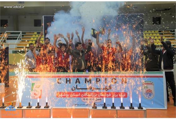 فوتسال صدف 6