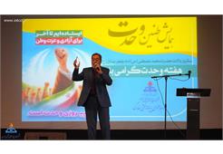 جشن میلاد پیامبر رحمت(ص) و امام جعفر صادق(ع) در پایانه نفتی خارگ برگزار شد