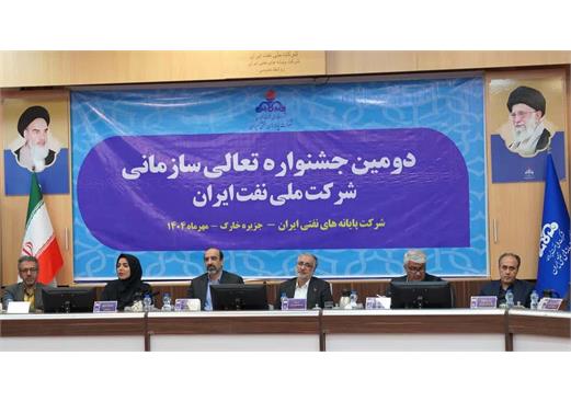  جمع‌بندی ارزیابی جایزه تعالی سازمانی در شرکت پایانه‌های نفتی ایران؛ رهبری الهام‌بخش، فرهنگ سازمانی غنی و چابکی در عملیات از