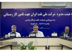 آمادگی حداکثری صنعت نفت برای تامین پایدار گاز در فصل سرما