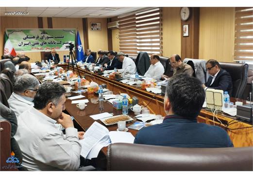  برگزاری نشست شورای فرهنگی‌ ورزشی شرکت پایانه‌های نفتی ایران به میزبانی پایانه نفتی شمال