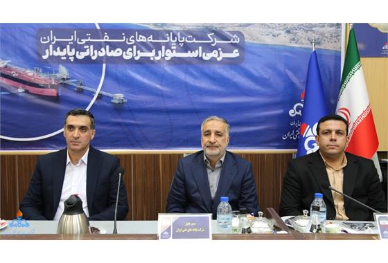 تودیع و معارفه مدیر عملیات عمومی 32